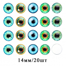 Набір Кабошони Очі, Скляні, Круглі, 5 кольорів по 4шт, 14х4мм, 20шт/набір, (13WB30953)