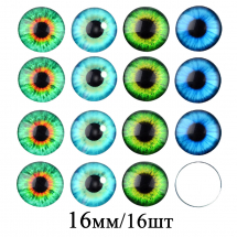 Oczy Kaboszony Szklane 16x5mm 4kolory/4szt 16szt (13WB28040)